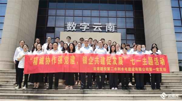 文山热浸涂塑钢管:云南建投第二水利水电公司以水为师闯出高质量赶超发展新路子 文山热浸涂塑钢管:云南建投第二水利水电公司以水为师闯出高质量赶超发展新路子