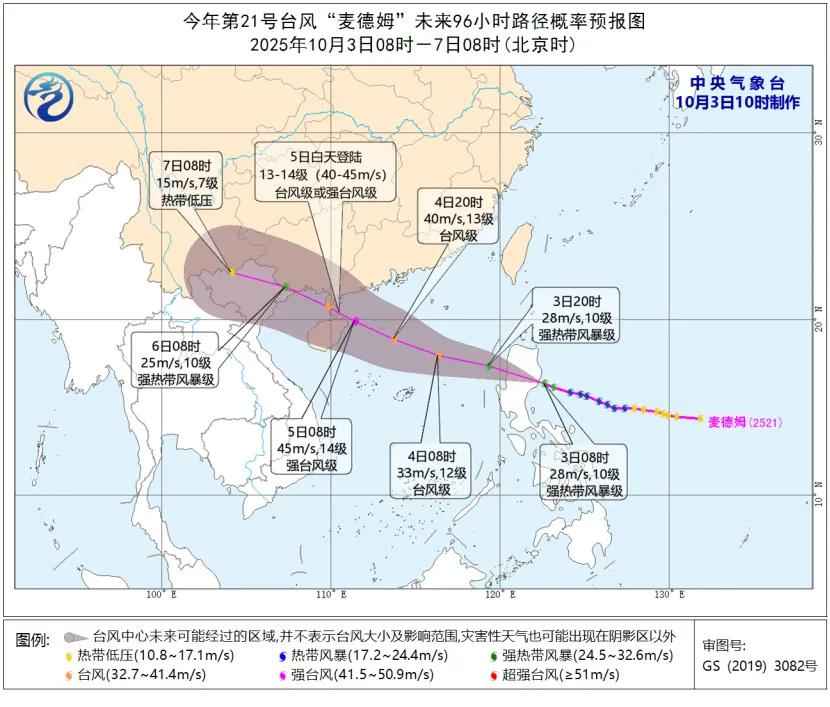 奥仁格管道提醒您关注:昨夜今晨重要事件速览,降温暴雨来袭,出行需警惕 奥仁格管道提醒您关注:昨夜今晨重要事件速览,降温暴雨来袭,出行需警惕