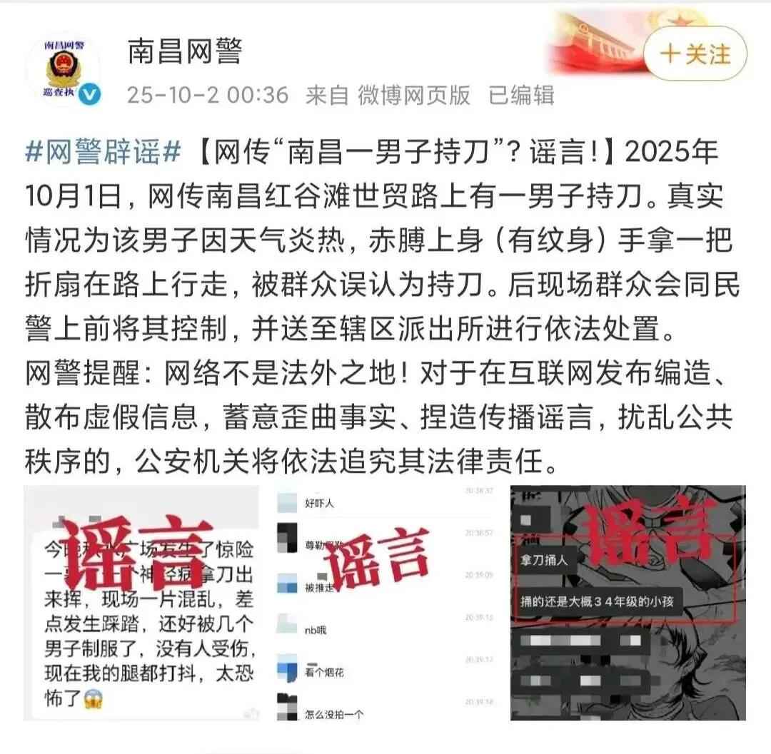 奥仁格管道提醒您关注:昨夜今晨重要事件速览,降温暴雨来袭,出行需警惕 奥仁格管道提醒您关注:昨夜今晨重要事件速览,降温暴雨来袭,出行需警惕