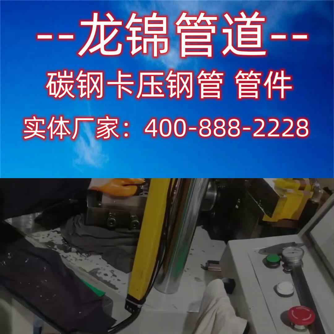 探索奥仁格管道:金华热浸塑钢管与给排水卡压式钢管专业解决方案 探索奥仁格管道:金华热浸塑钢管与给排水卡压式钢管专业解决方案