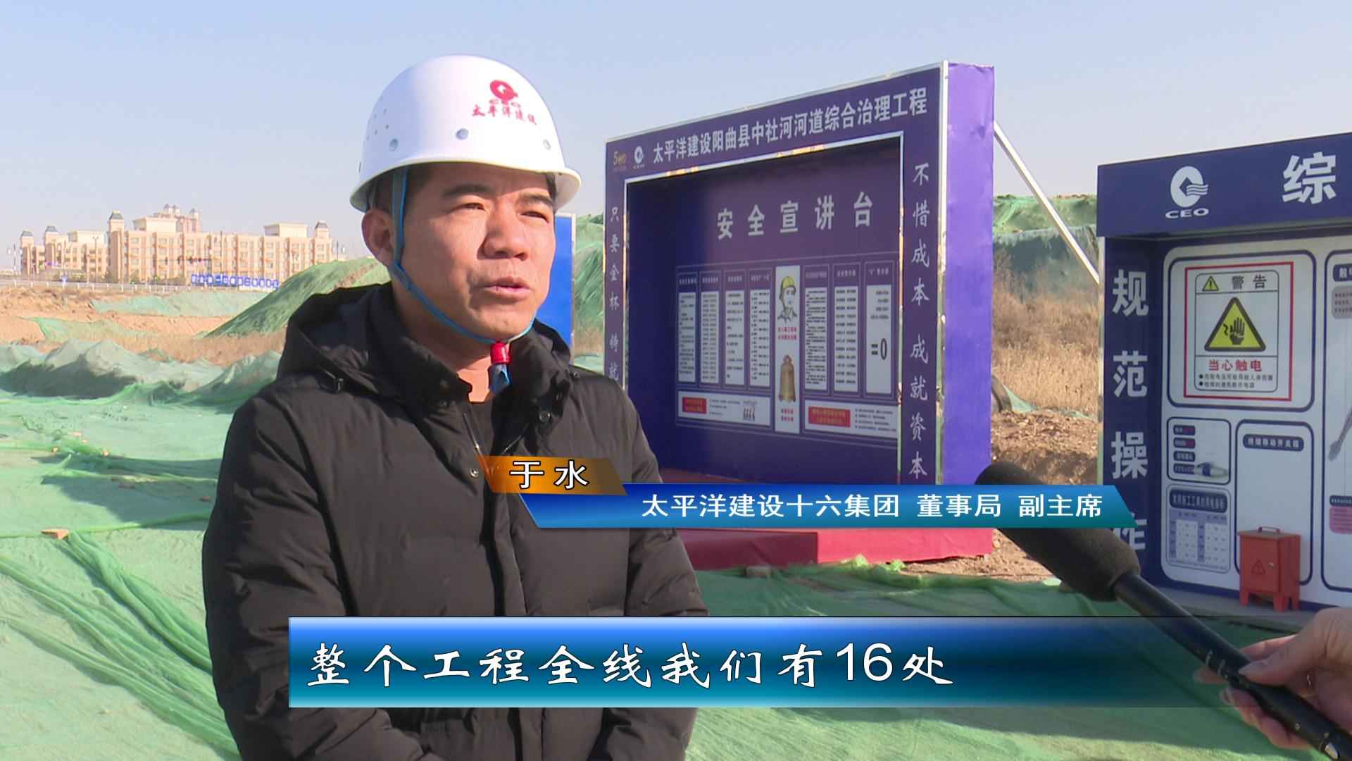 太原热浸塑钢管涂塑钢管 阳曲县中社河河道综合治理工程:全力以赴保工期 为太忻一体化经济区建设作贡献 太原热浸塑钢管涂塑钢管 阳曲县中社河河道综合治理工程:全力以赴保工期 为太忻一体化经济区建设作贡献