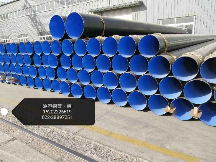 天津热浸涂塑钢管专业生产与应用全解析 天津热浸涂塑钢管专业生产与应用全解析