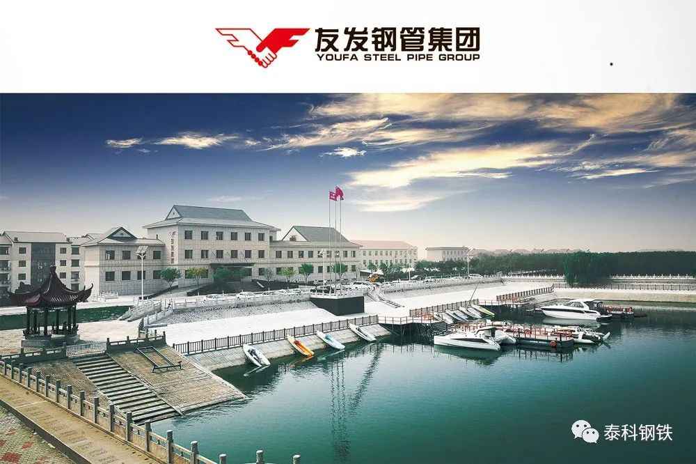 唐山热浸涂塑钢管新纪元:钢铁巨无霸上市,70后创始人目标3000万吨,引领全球管业 唐山热浸涂塑钢管新纪元:钢铁巨无霸上市,70后创始人目标3000万吨,引领全球管业
