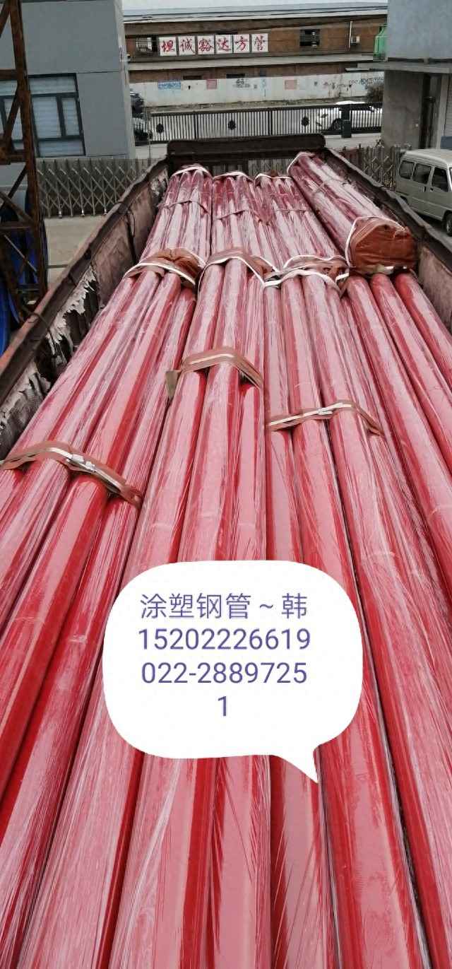 天津奥仁格管道：专业涂塑钢管制造专家