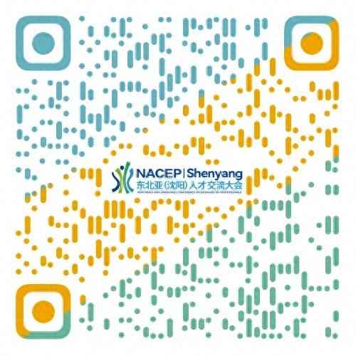 东管电力 招聘 名企特别多!岗位82万!2025 年东北亚(沈阳)人才交流大会企业名录来啦! 东管电力 招聘 名企特别多!岗位82万!2025 年东北亚(沈阳)人才交流大会企业名录来啦!