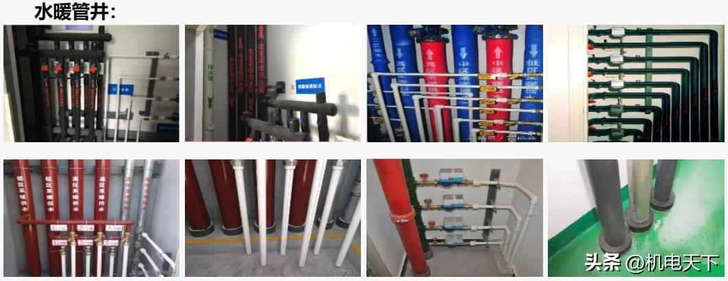 电力排管施工验收规范 水暖管井管道综合布置质量验收标准