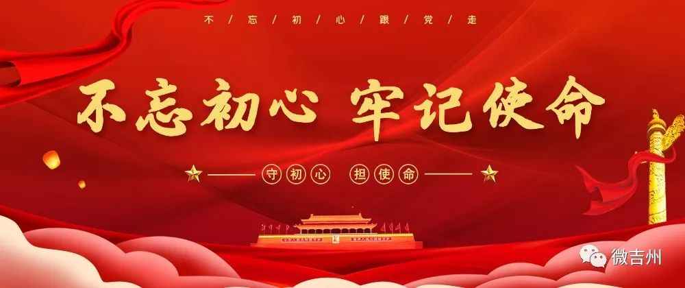 吉安品牌电力管领军行业：吉州区7家企业荣登2019年江西名牌产品榜