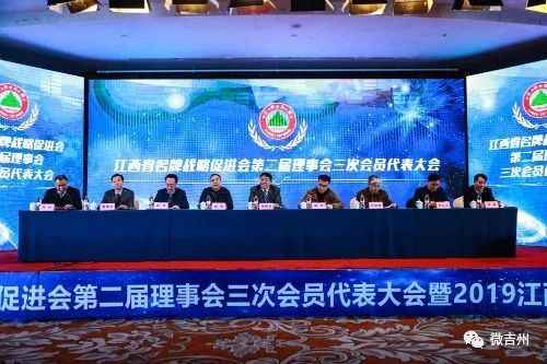 吉安品牌电力管领军行业：吉州区7家企业荣登2019年江西名牌产品榜